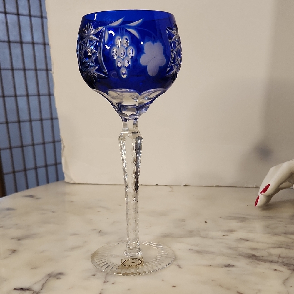 Vintage | Ajka Hungary Saphire Blue Lead Crystal Wine Goblet 8.5"